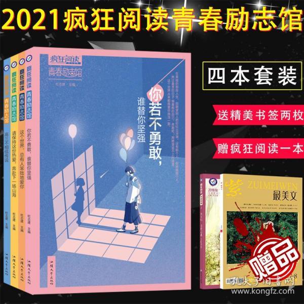 逃离比利部落小屋