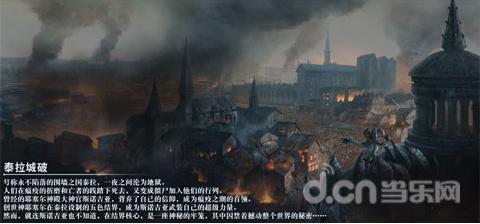 召唤神龙万宁版祖龙
