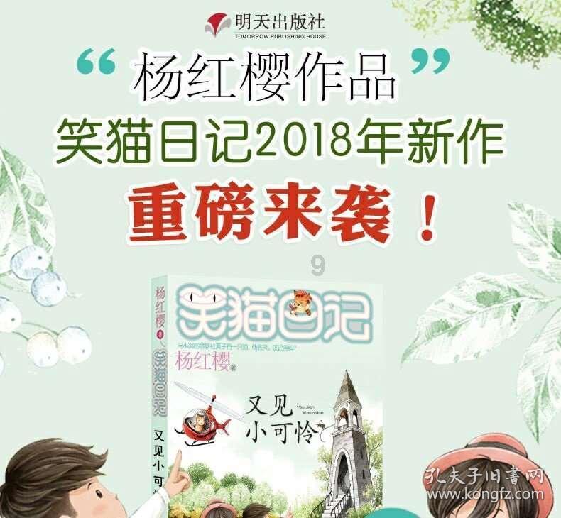 救柴哦!萌柴卡沙发缝奶音求援,爸爸一看笑歪:你没那么胖啦!