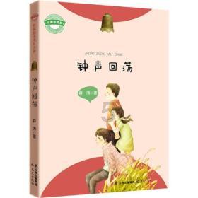 逃离弃城
