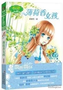 直升机大战