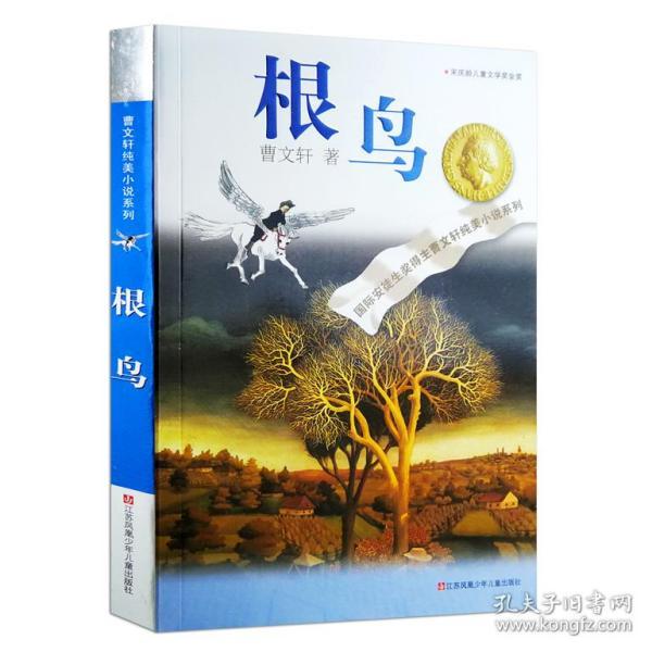 自治区政府工作报告中的“巴彦淖尔元素”