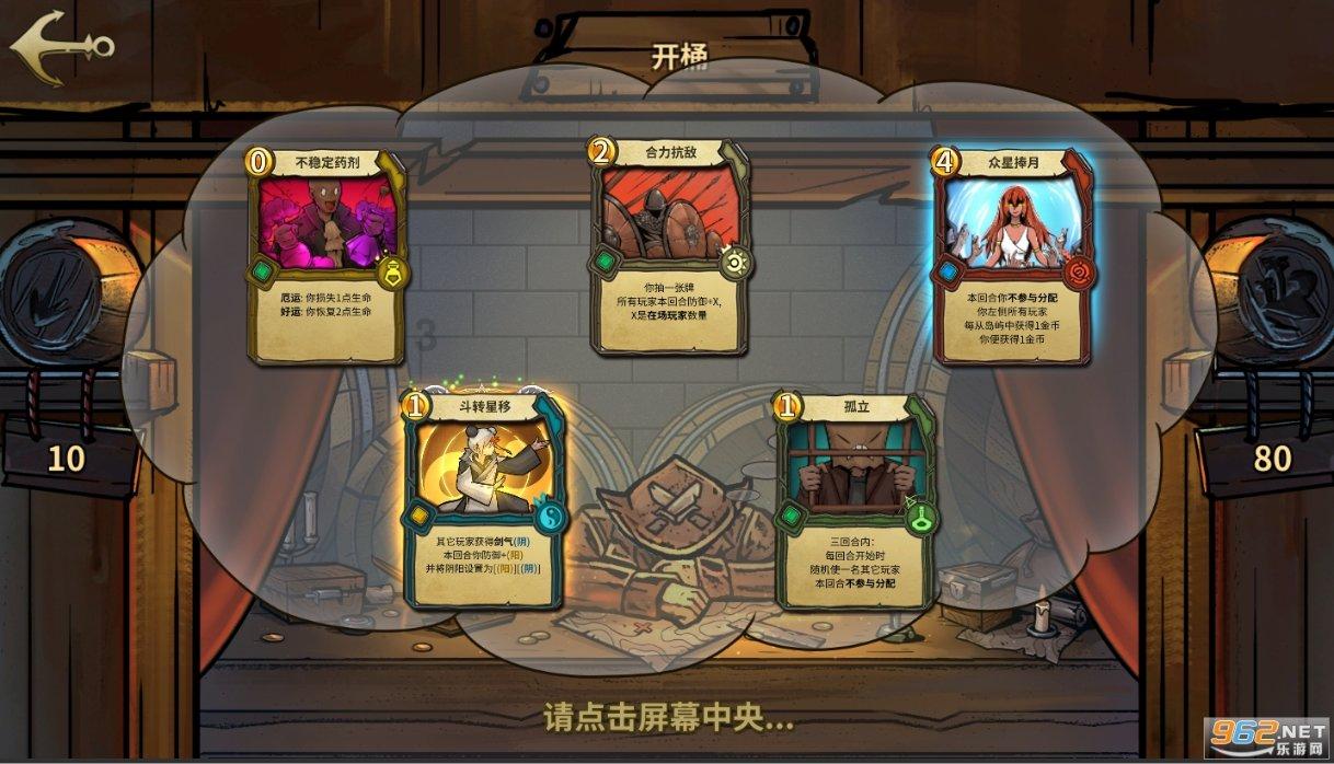 助力年货消费 美团外卖在济南市发放430万元超市百货消费券