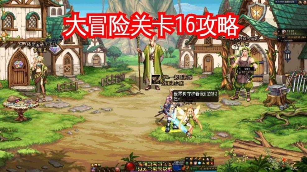 惠水县关工委召开2023年年终工作总结会