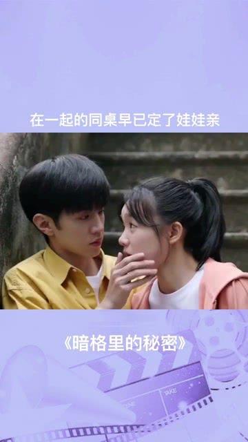 狂热火车