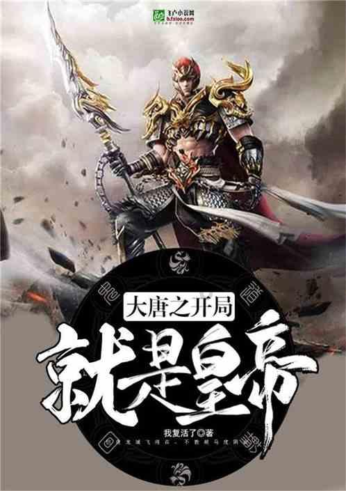 皇牌空战7