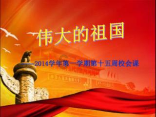 奥森弗里