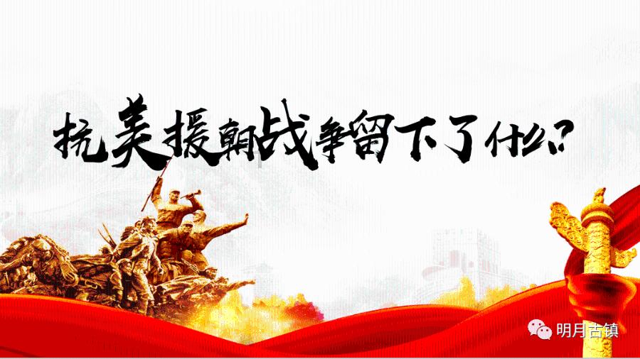 极客战记