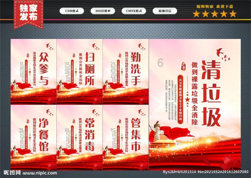 银川市塞麦嘉鑫食品有限公司被罚款
