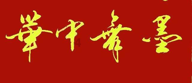 苏州铁道师范学院引争议:90年代前的铁路系统真是“独立王国”?