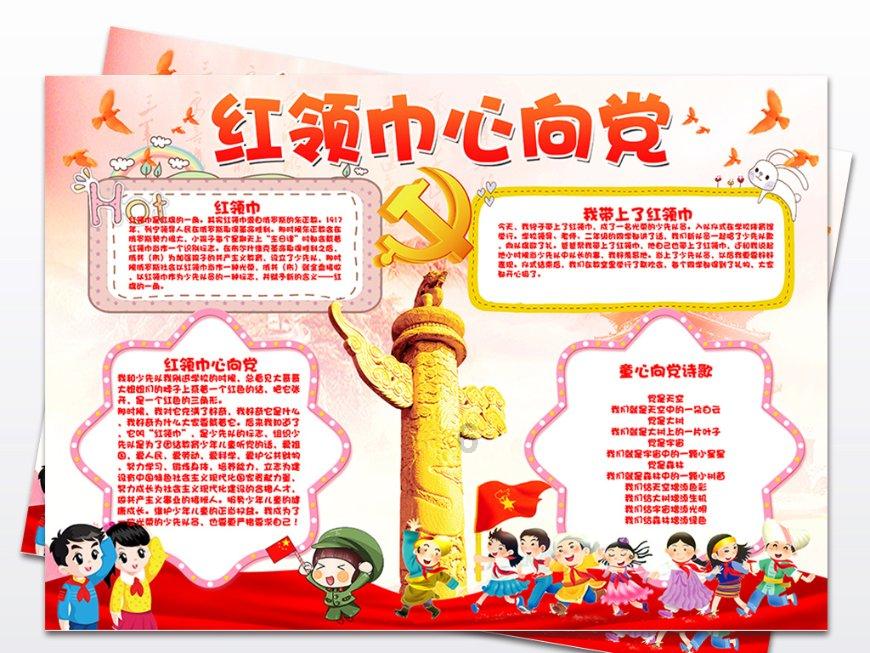 小猫钓鱼游戏龙王版有船