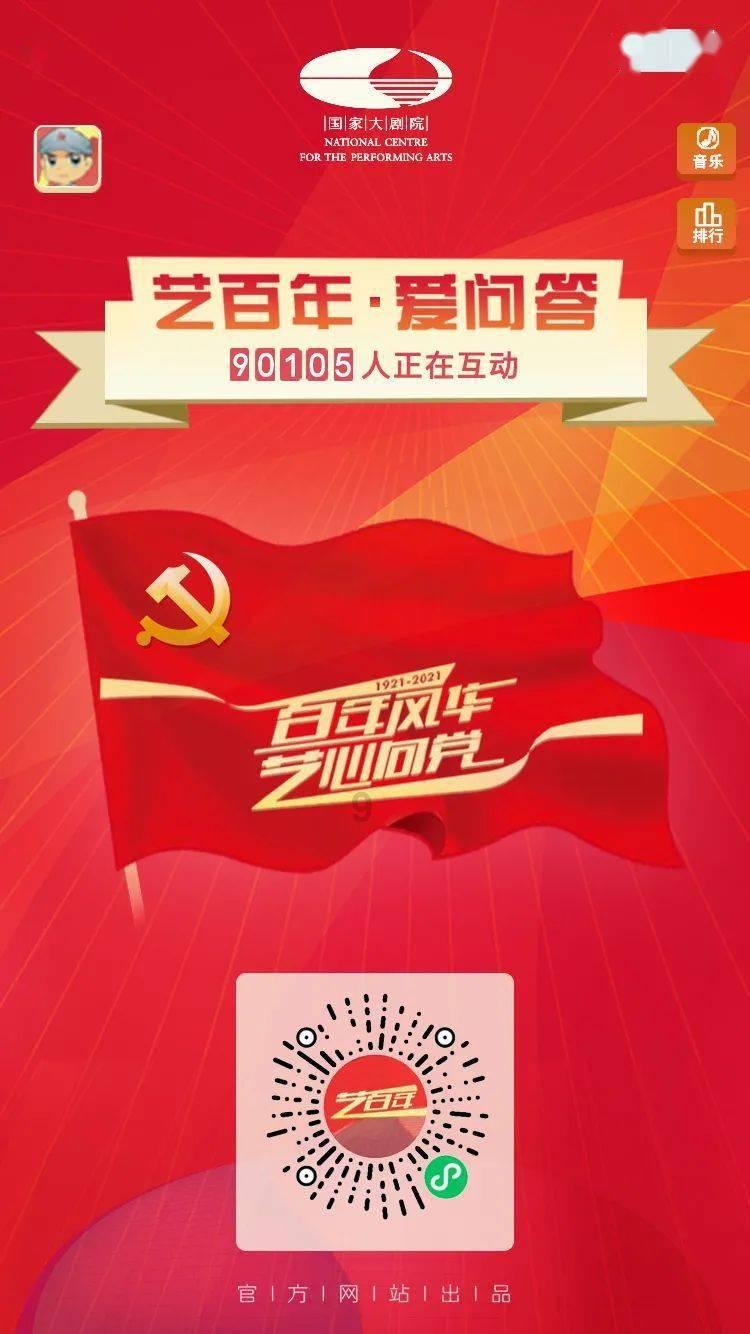 共济失调怎么调理和预防复发？游戏画面