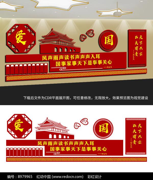 皇冠地下城选关版