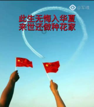 真男人不会在西装里穿秋裤，吴磊是没挨过冻吗？游戏画面