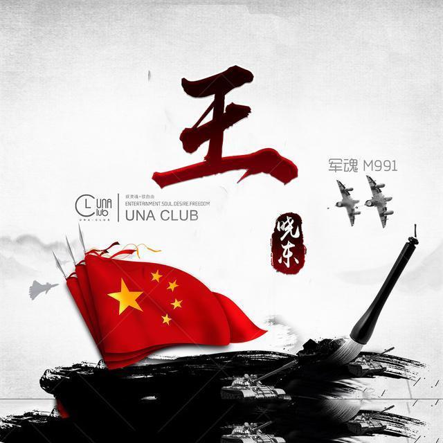 霍比特人救援
