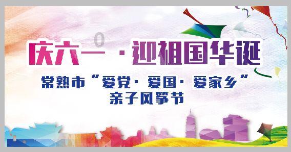 斯拉格精灵战争
