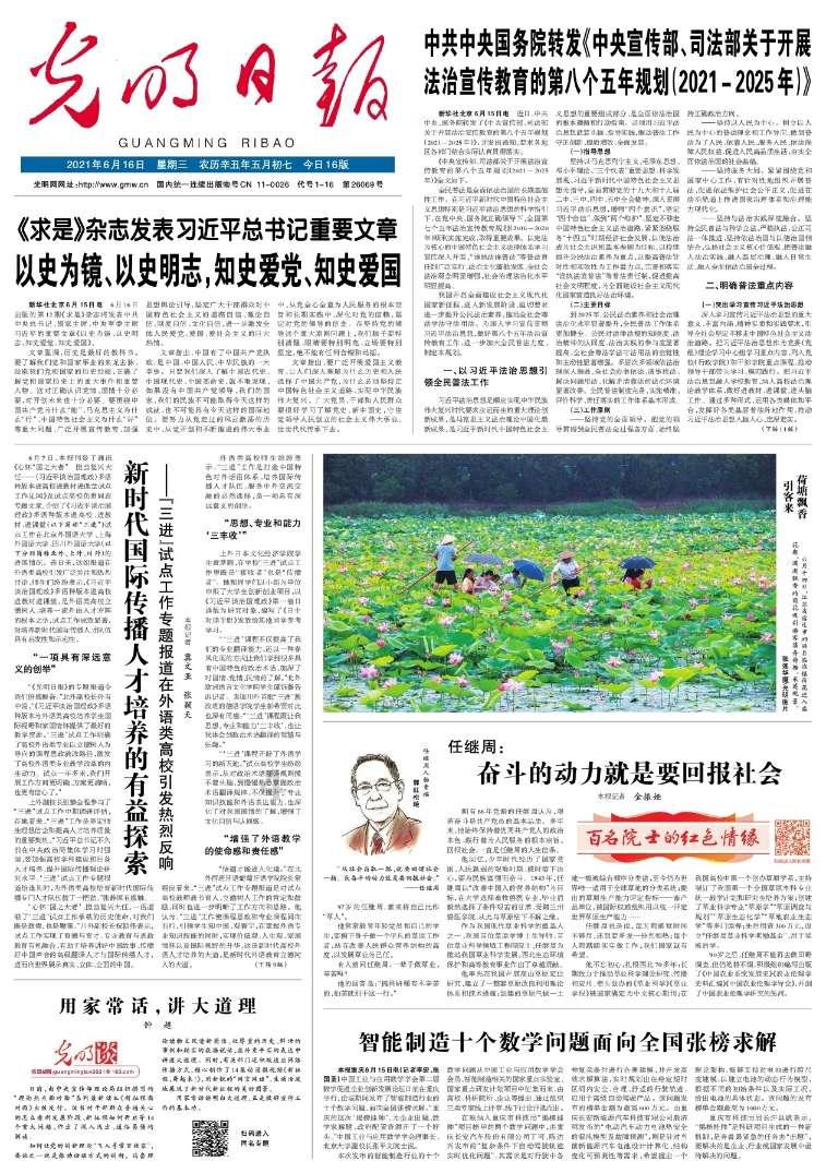 芭比的电影灵感
