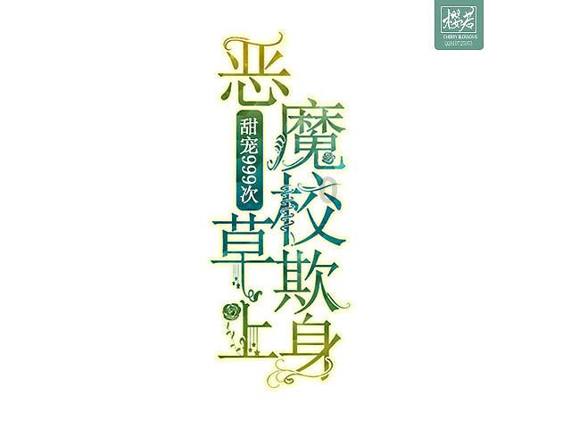 格罗亚传奇